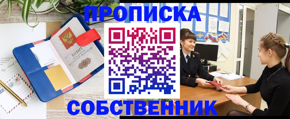 регистрация в Кремёнках