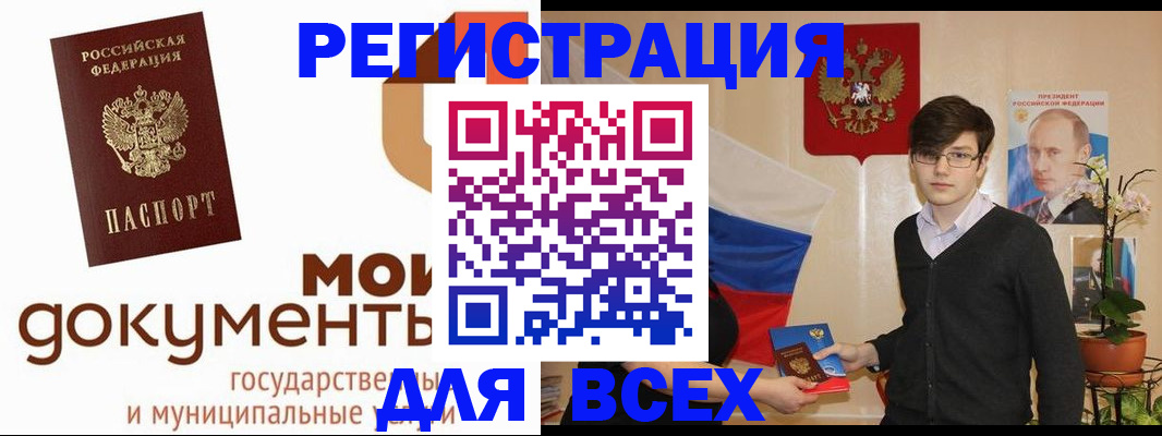 временная регистрация адрес в Кремёнках