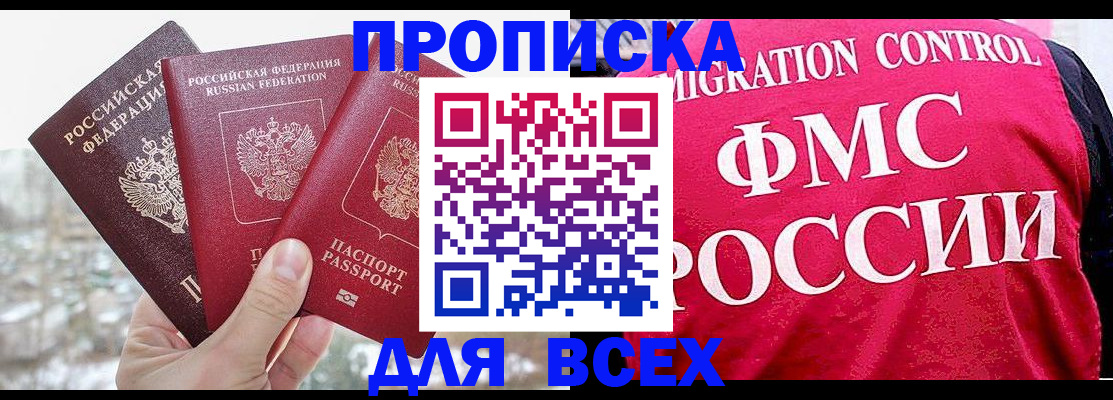 временная регистрация госуслуги в Кремёнках
