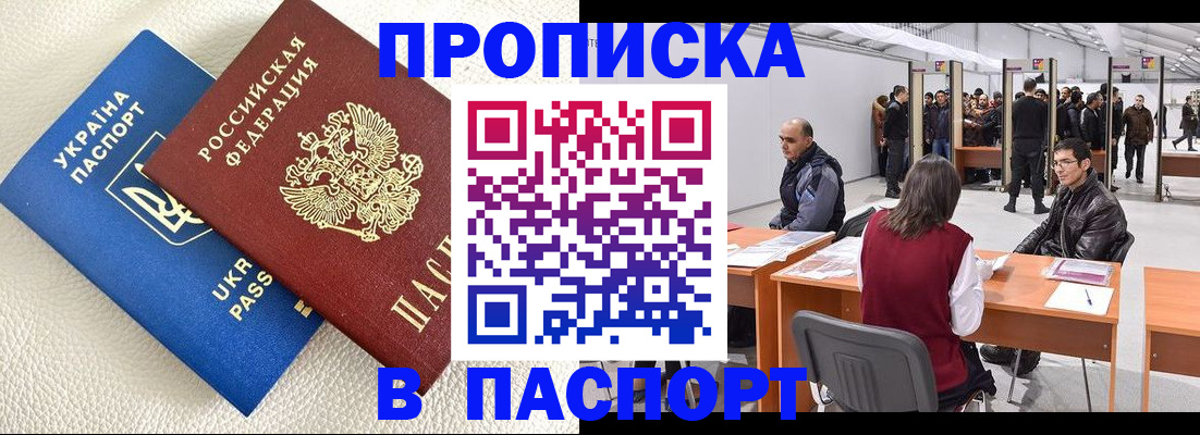 временная регистрация адрес в Кремёнках